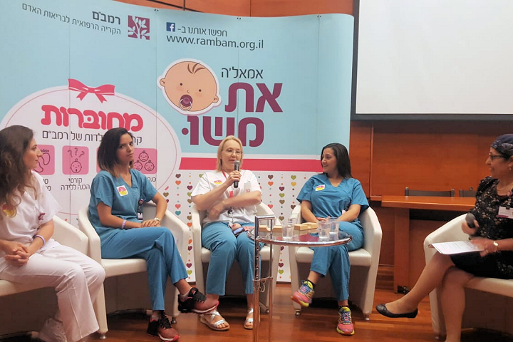 Rambam nurses discussing breastfeeding during the panel discussion. Photo credit: Pioter Fliter