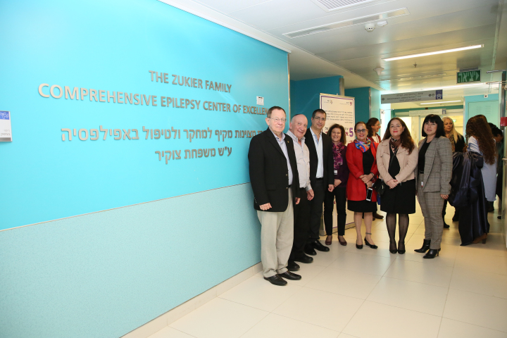 The entrance to the new center with the Zukier family and members of Rambam's administration. Photo Credit: Pioter Fliter