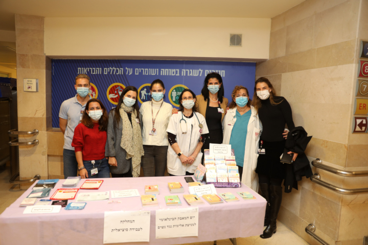 The Center for Sexual Assault Victims' Product Stand in Haifa and the Rambam team. Photography: Rambam HCC