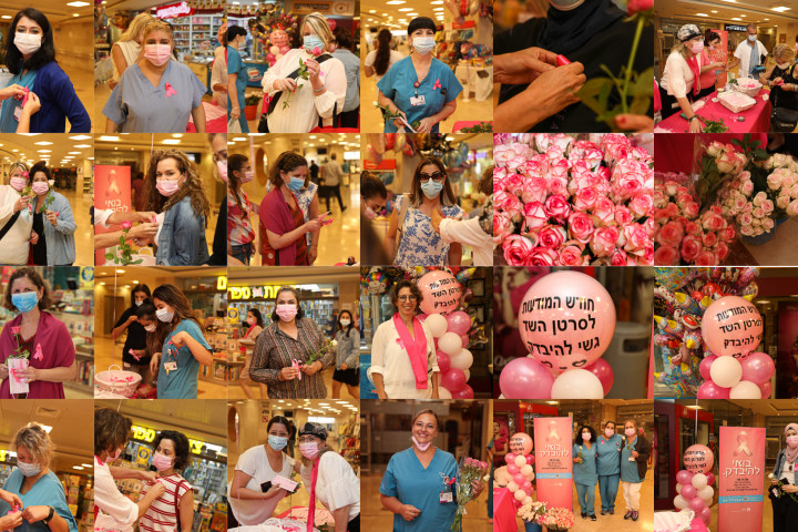 Images from Breast Cancer Awareness Month Events at Rambam. Photography: Rambam HCC
