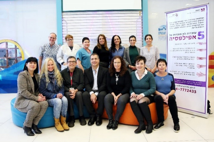 Staff members of the Zukier Family Comprehensive Epilepsy Center of Excellence. Photography: Rambam HCC