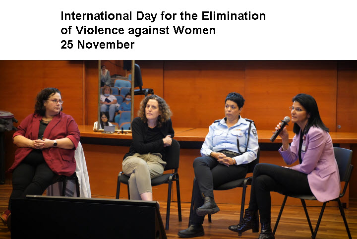 (L-R) Iris Masri who told her own story; Zohar Bar-On, Social Worker with the Center for Prevention and Treatment of Domestic Violence, Haifa; Eden Avni, Social Worker for the Israeli Police Special Forces – Family Violence; Sagit Zeevi, Director, Rambam’