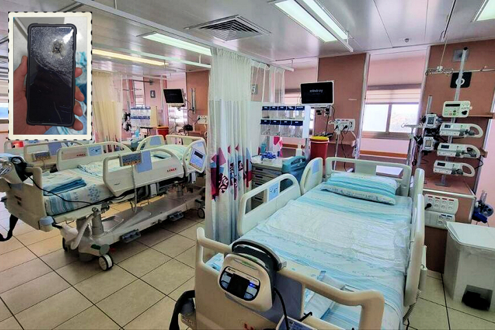 Rambam’s new eight-bed shock trauma intensive care unit. Top Left Inset) The mobile phone that saved Yoram's life.
 Photography: Rambam HCC.