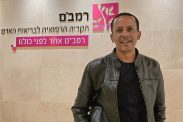 Branu Tegene at Rambam
