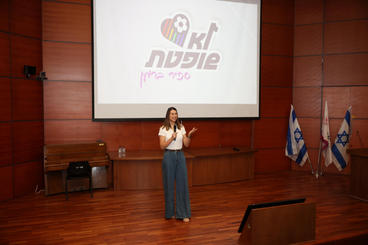 Sapir Berman at Rambam's Employment Diversity Week. Photography: Rambam HCC
