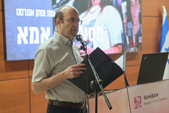 Dr. Netanel Horovitz. Photography: Rambam HCC.