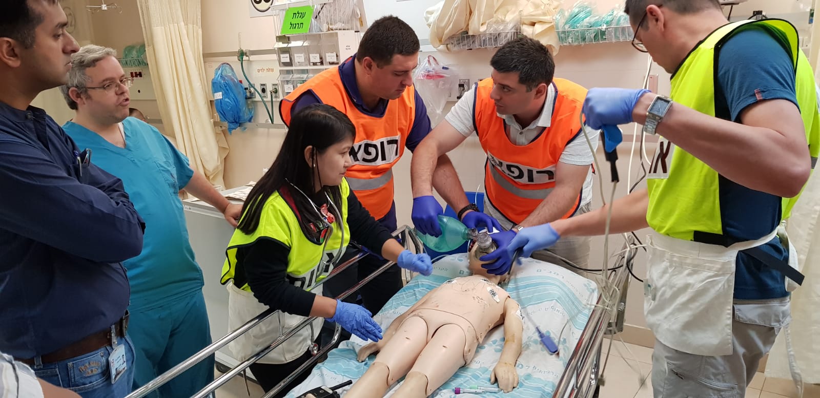 Rambam Health Care Campus Teaching Center for Trauma