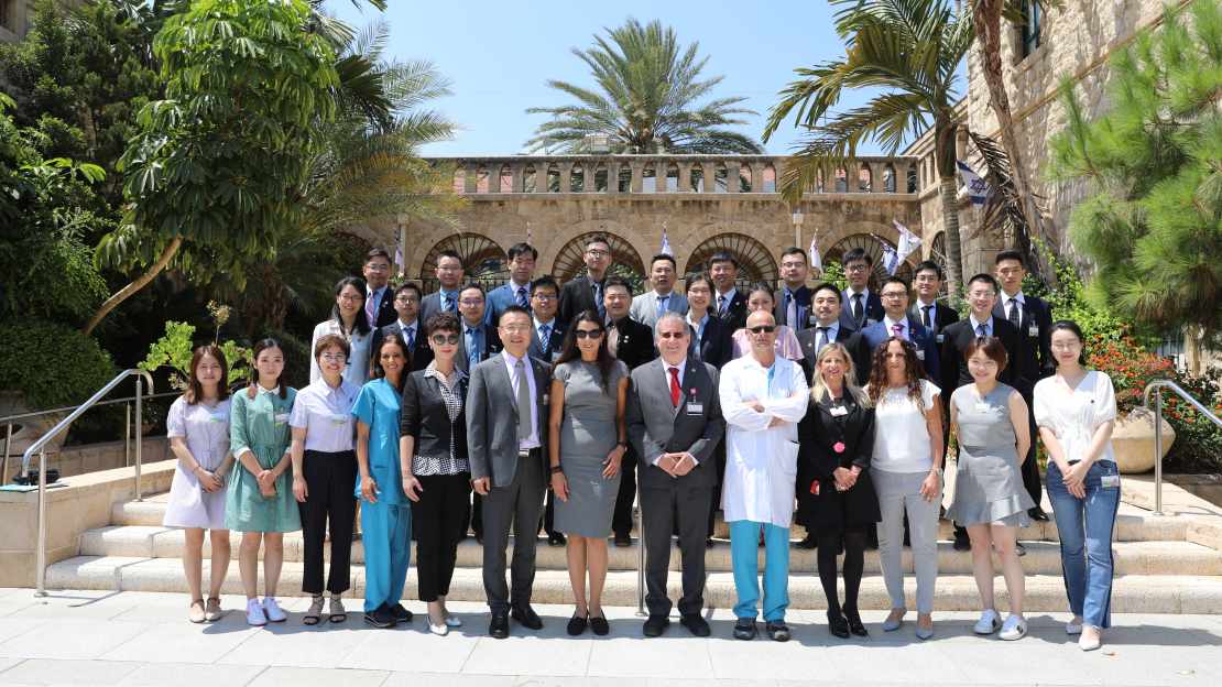 Rambam Health Care Campus Teaching Center for Trauma