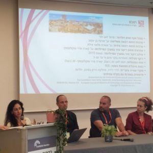 כנס רפואה משלימה, נובמבר 2022