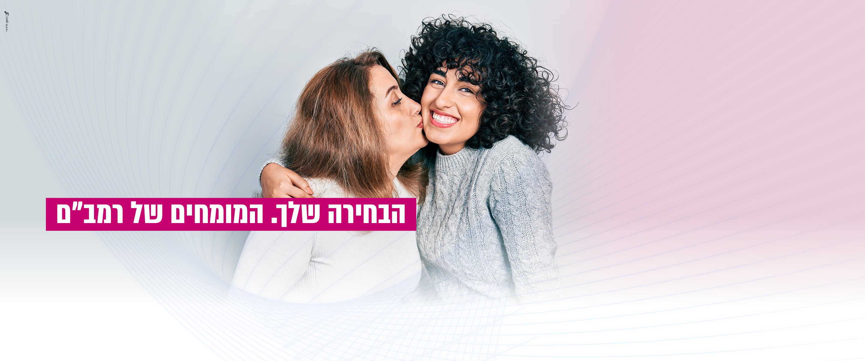 באנר ראשי