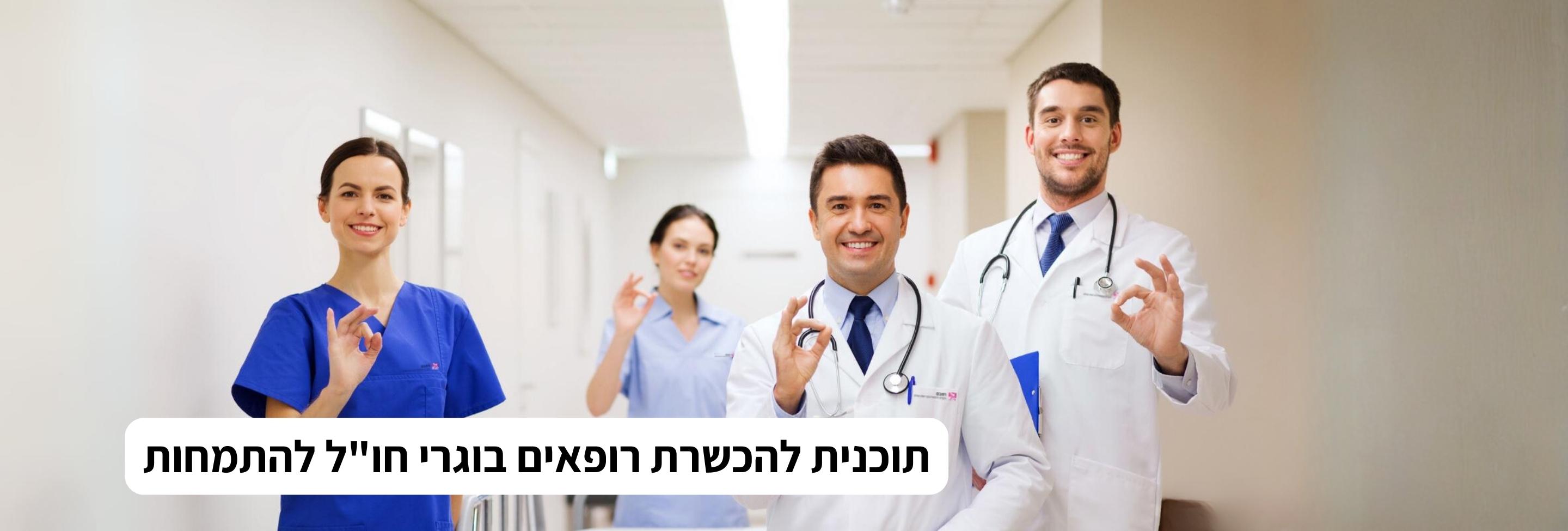 תמונה ראשית- תכנית מעלה