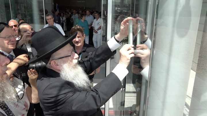 בתמונה: שר הבריאות יעקב ליצמן קובע את המזוזה 
בטכס חנוכת המרכז האונקולוגי החדש ע"ש פישמן ברמב"ם.  
צילום: נתנאל אייזיק, דוברות רמב"ם.