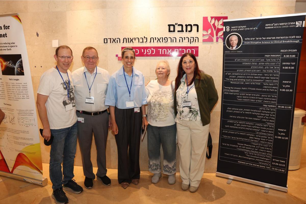 ד"ר מיכל מקל ופרופ' רפי ביאר (במרכז) עם משפחת פלטי. צילום: הקריה הרפואית רמב"ם
