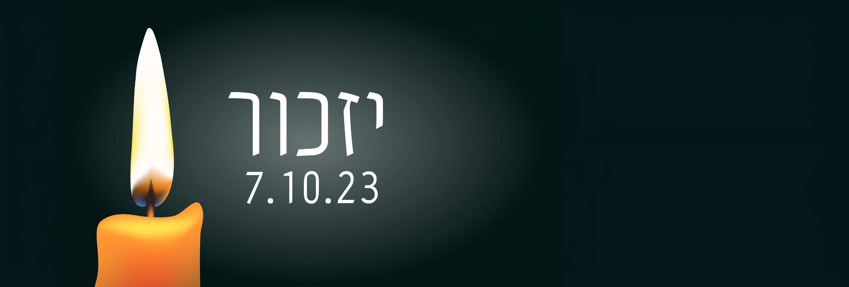 זוכרים את הנרצחים והנופלים
