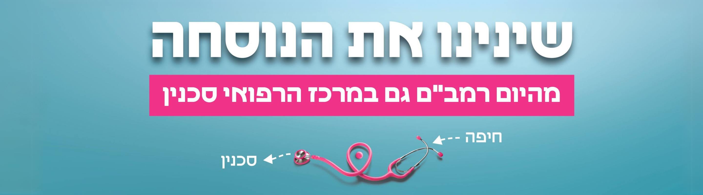 באנר