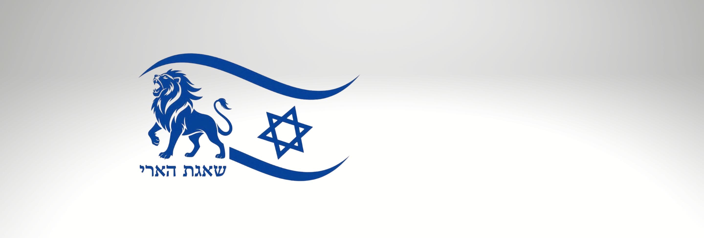 בית החולים רמב"ם פועל במצב חירום