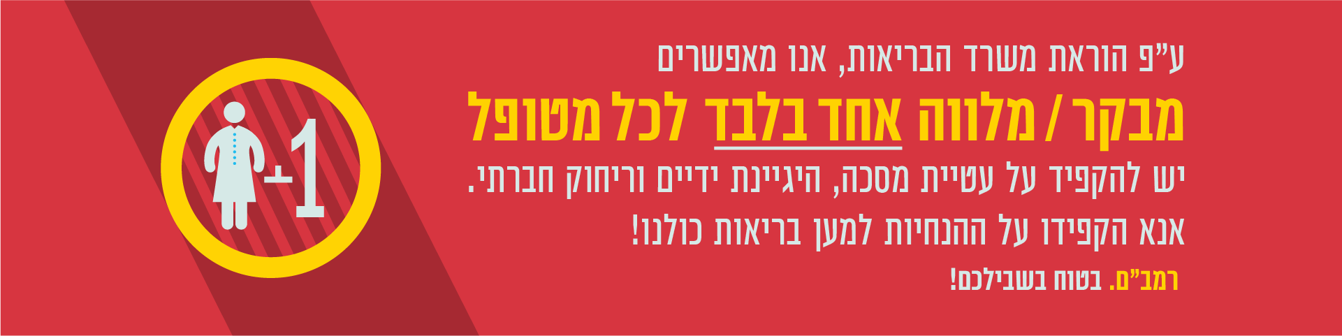 תמונה ראשית