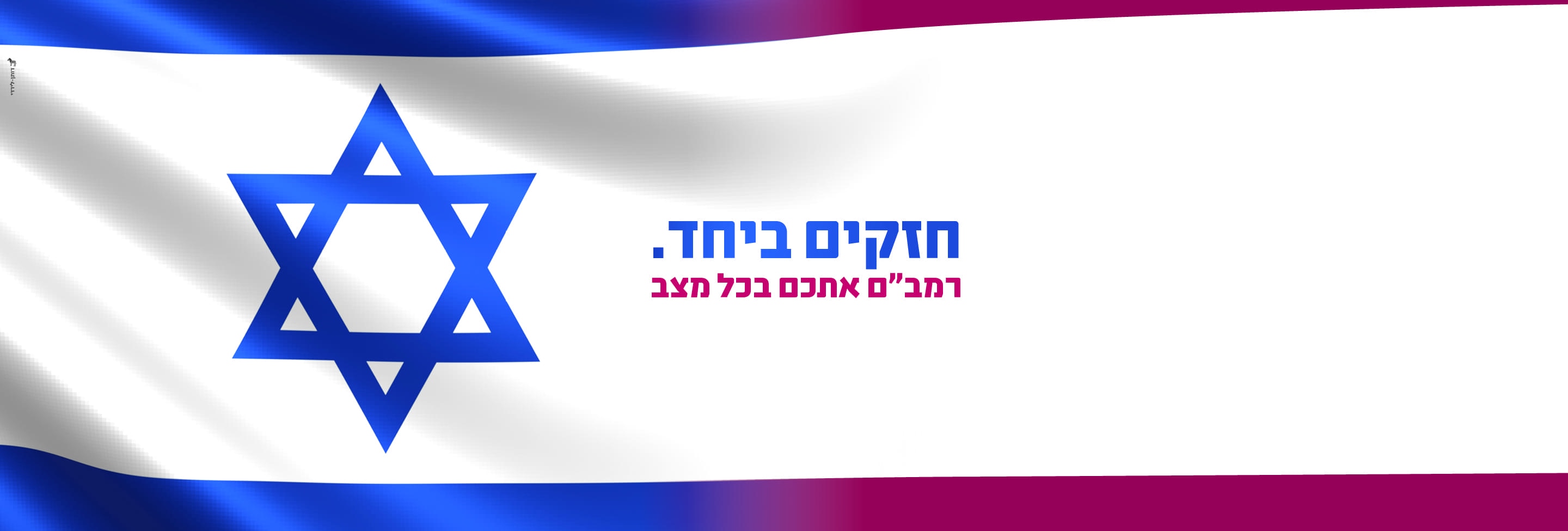 עדכונים  ושירותים לשעת חירום